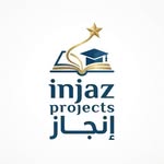 إنجاز Injaz
